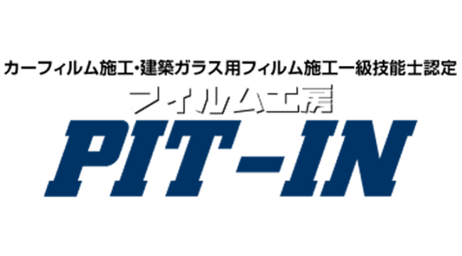 Dコート施工前後の比較